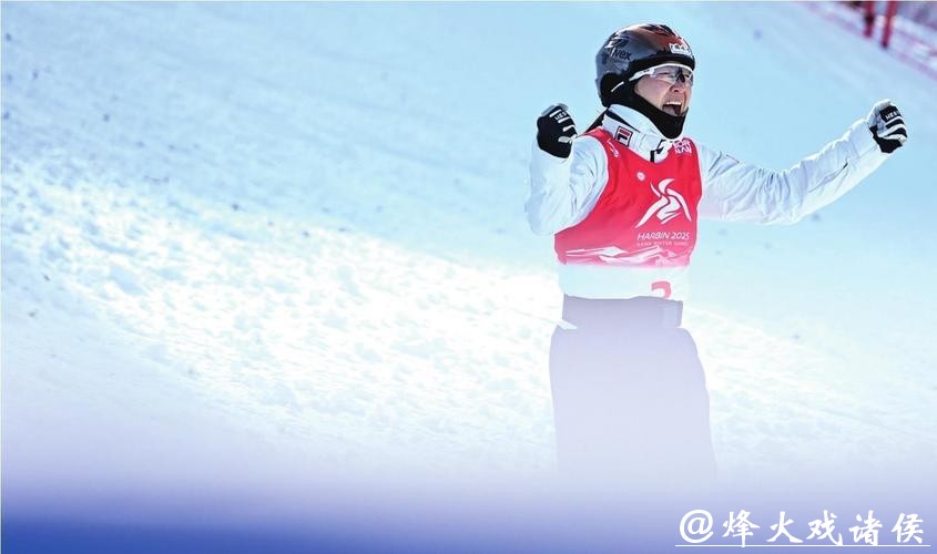 自由式滑雪空中技巧世界杯普莱西德湖站:王心迪夺冠 徐梦桃摘银 自由式滑雪空中技巧世界杯普莱西德湖站:王心迪夺冠 徐梦桃摘银