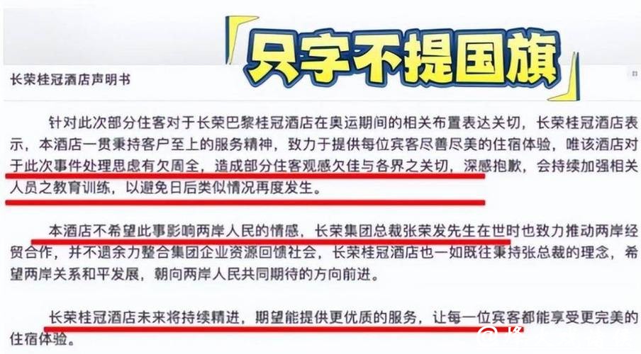 拒挂国旗、订单全给日韩,被停止合作封锁航线的长荣,今咎由自取 拒挂国旗、订单全给日韩,被停止合作封锁航线的长荣,今咎由自取