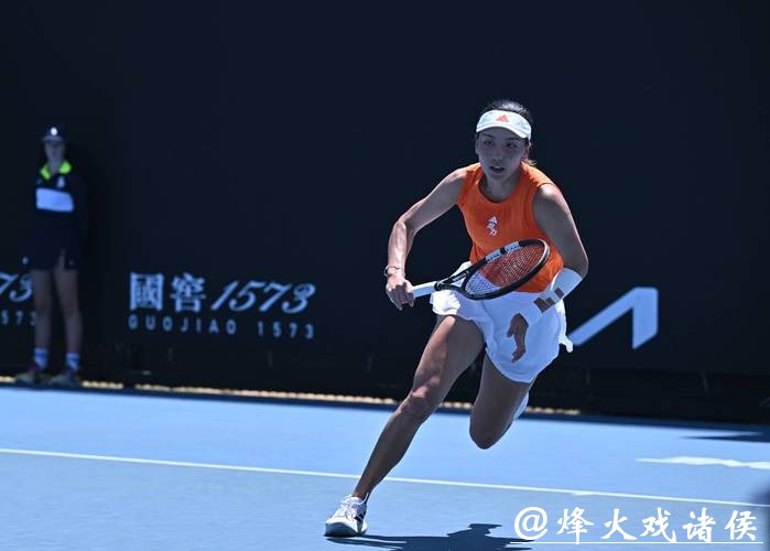 王欣瑜单场比赛轰出10记ACE，澳网取得开门红