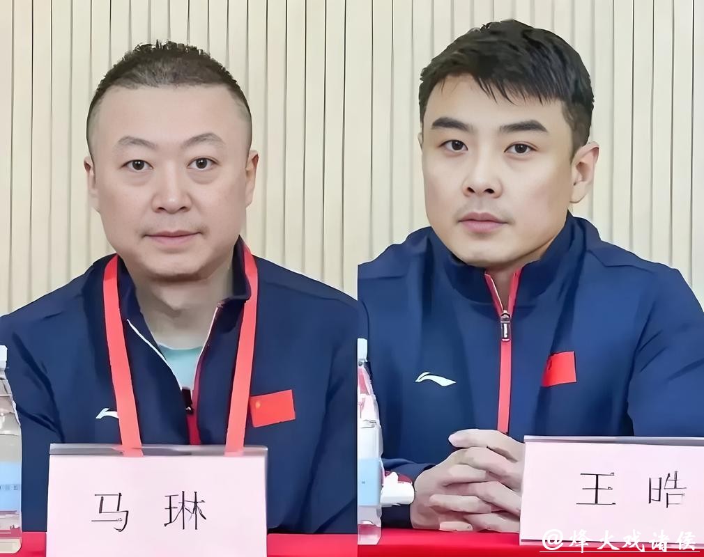 国乒教练公开报名，3人角逐激烈，马琳王皓正面交锋