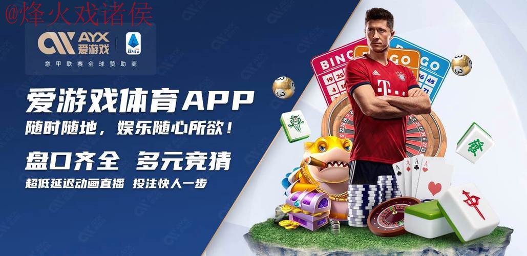 2026世界杯买球网站热门推荐